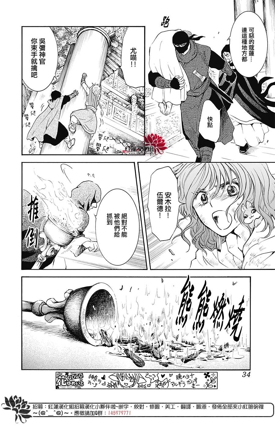 第174话