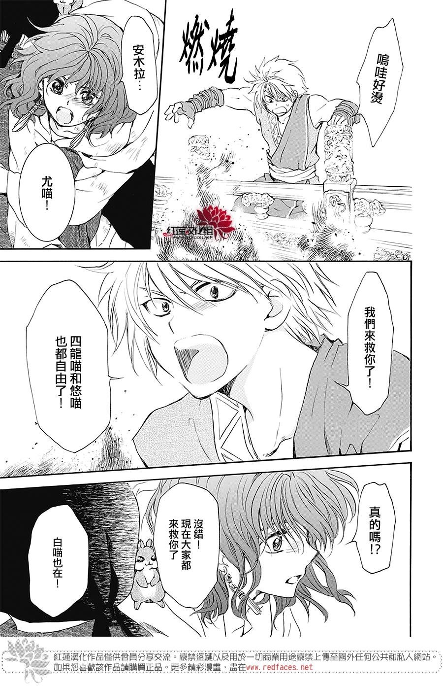 第174话