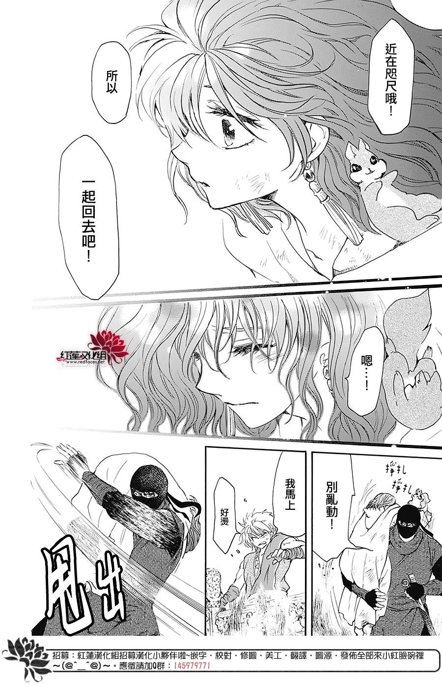第174话