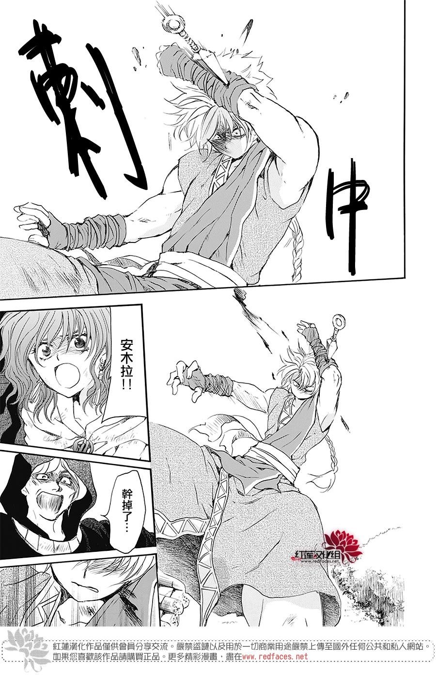 第174话