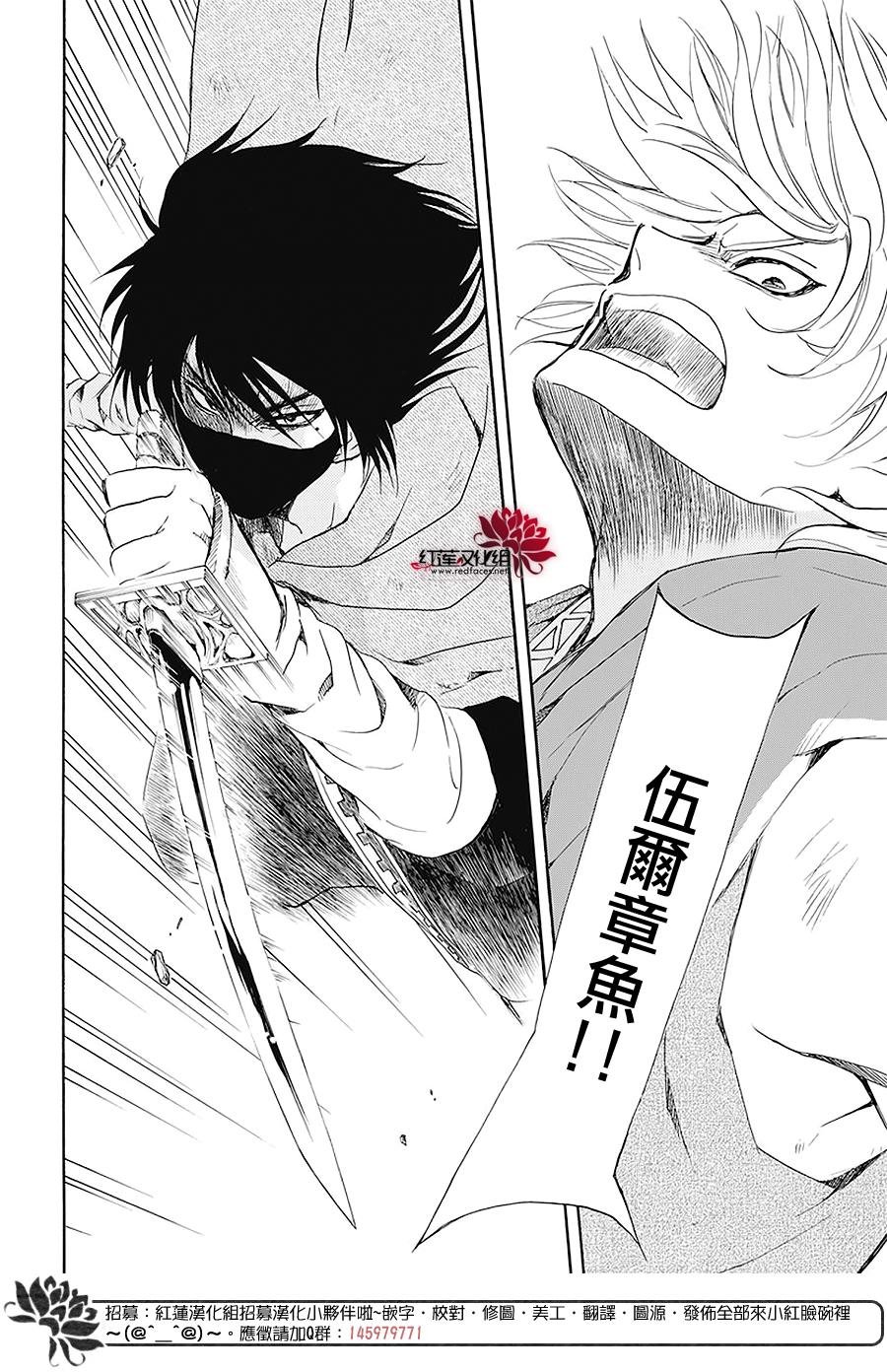 第174话