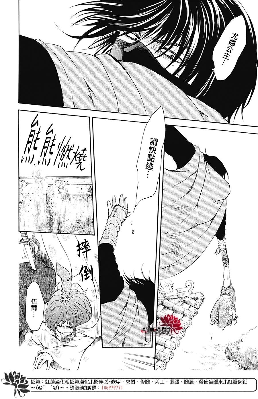 第174话