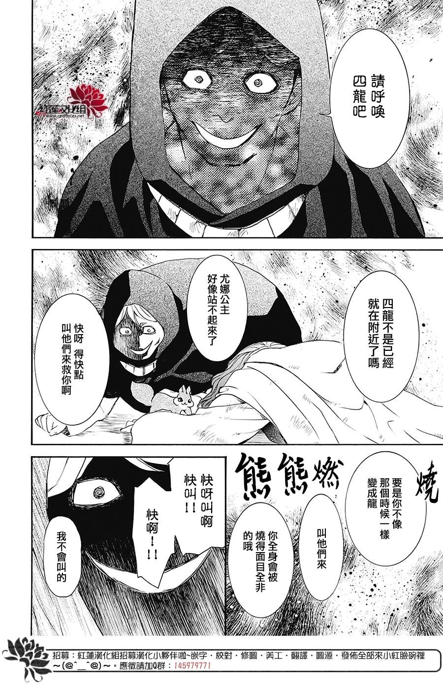 第174话