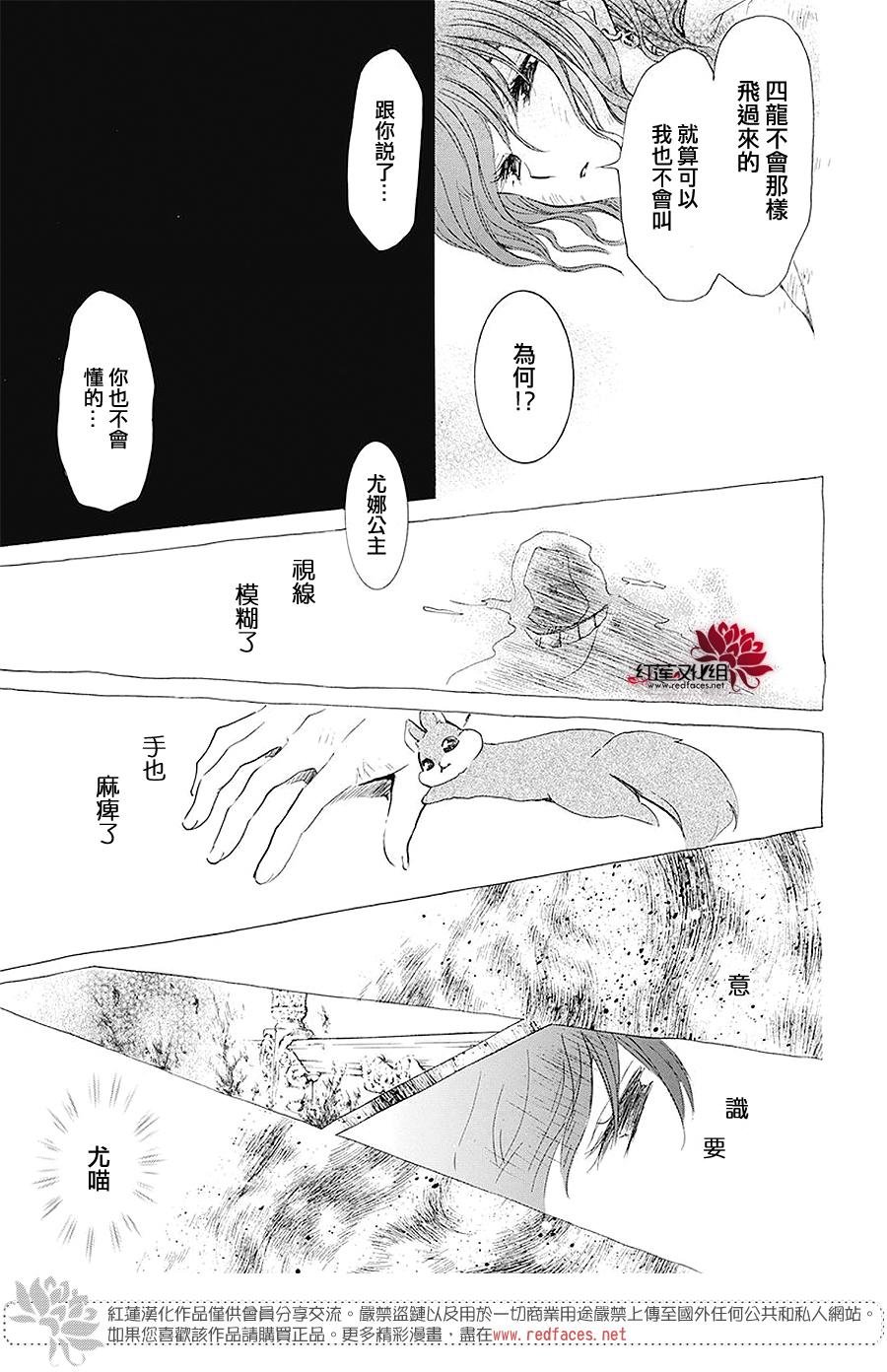 第174话