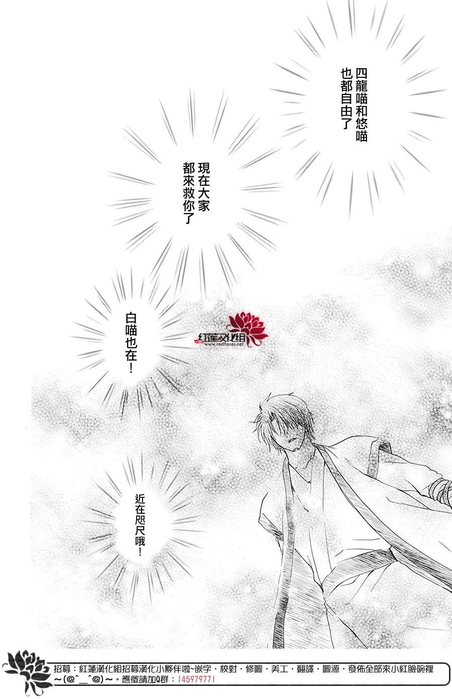 第174话