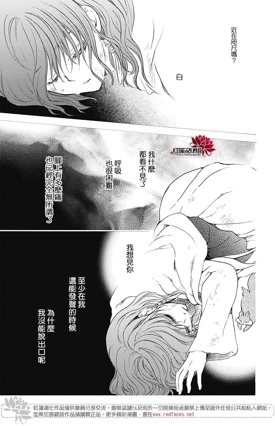 第174话
