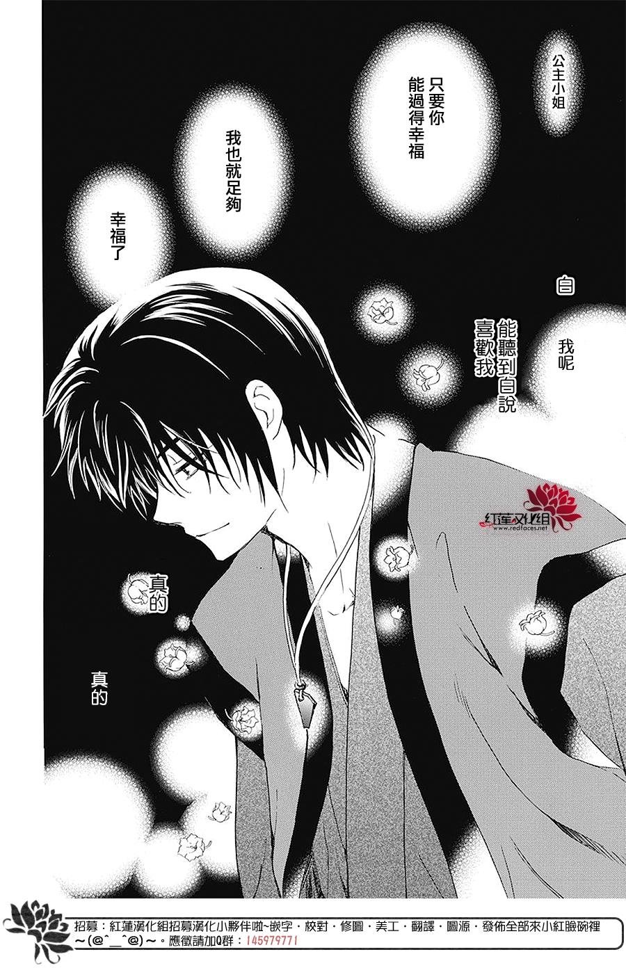 第174话