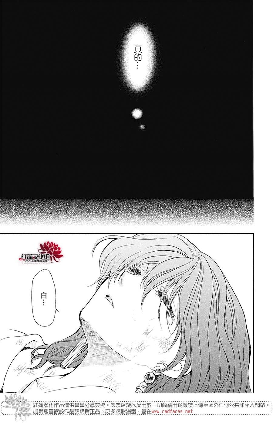 第174话