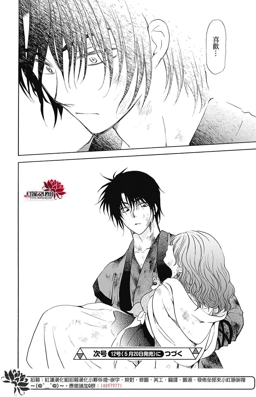 第174话
