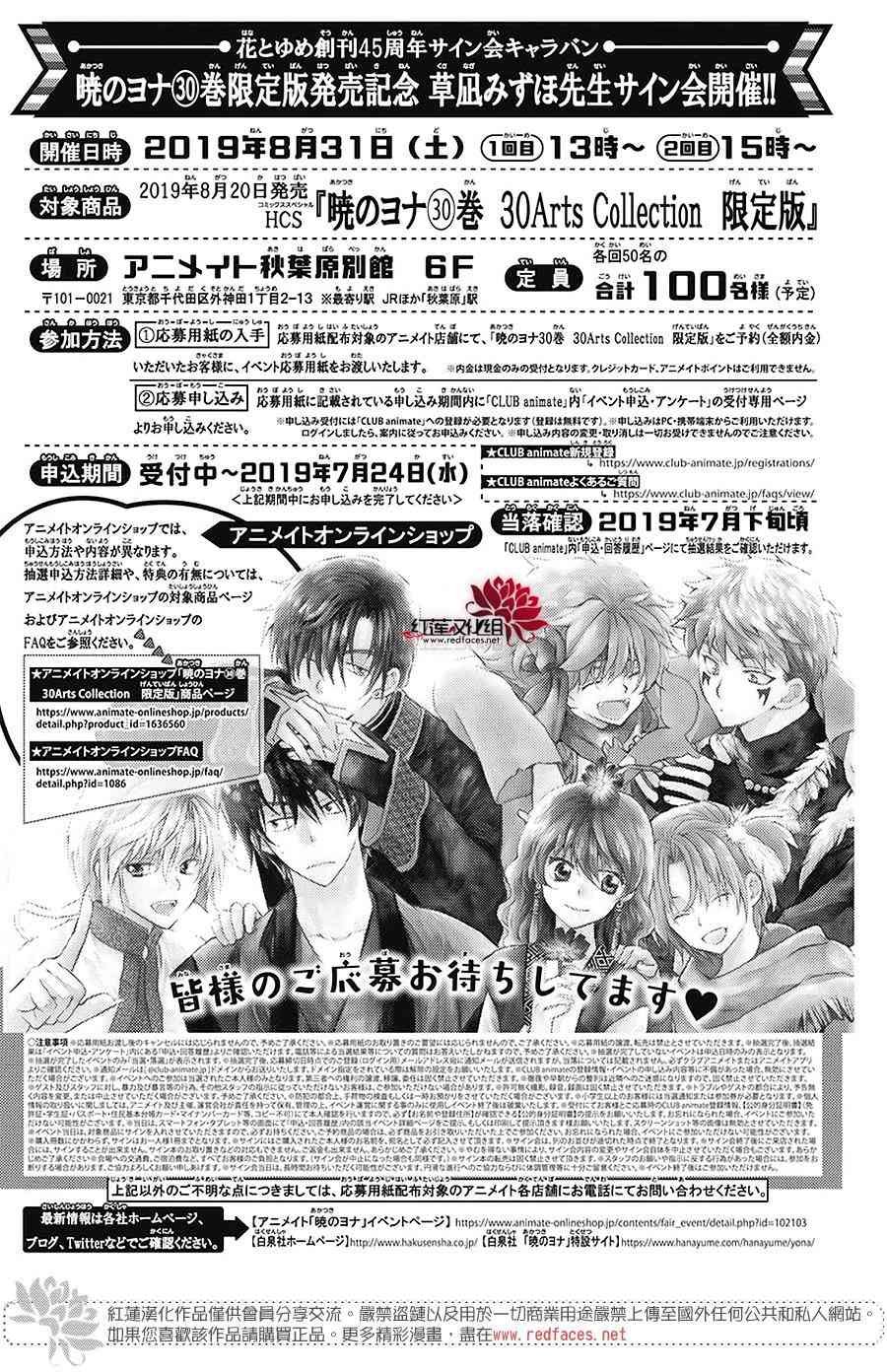 第174话