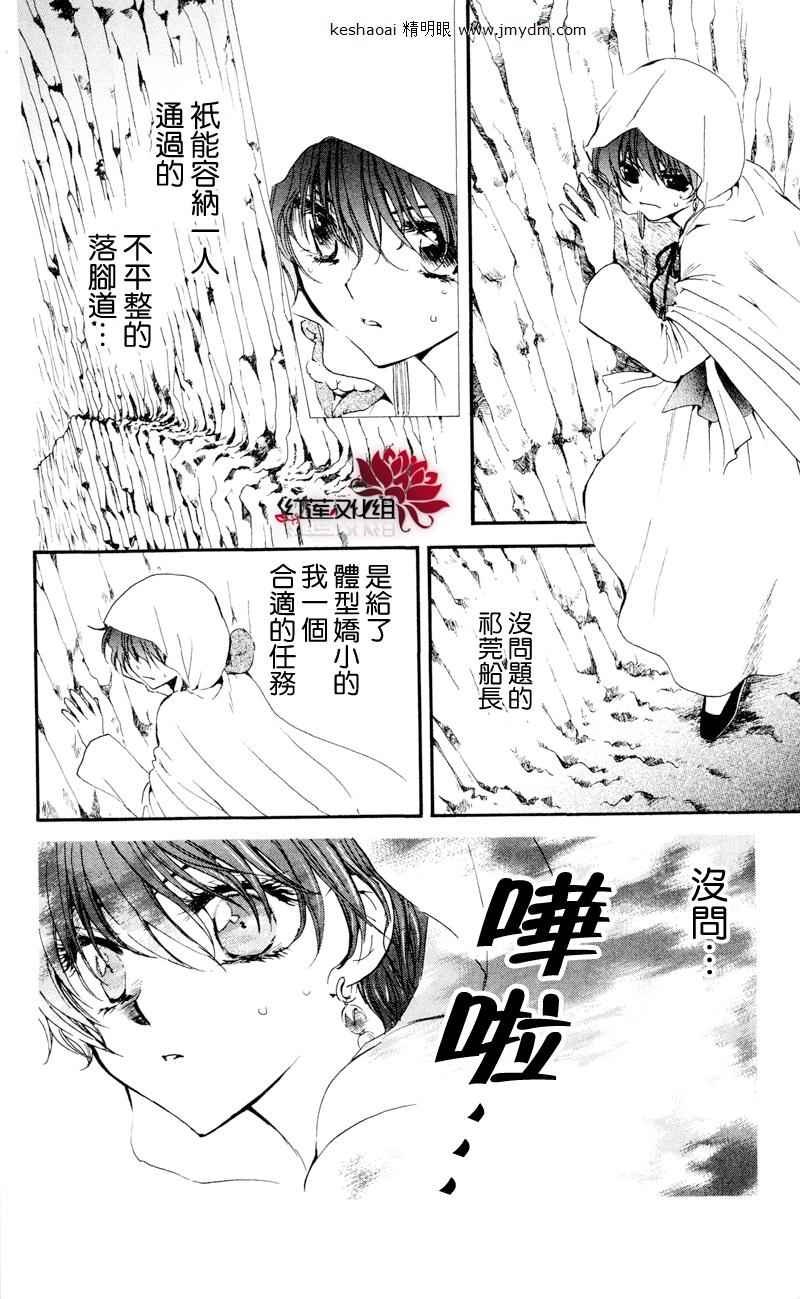 第31话
