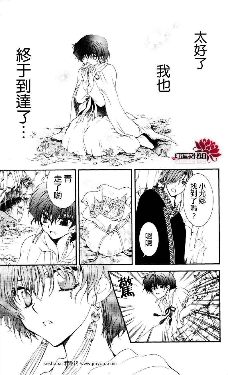 第31话