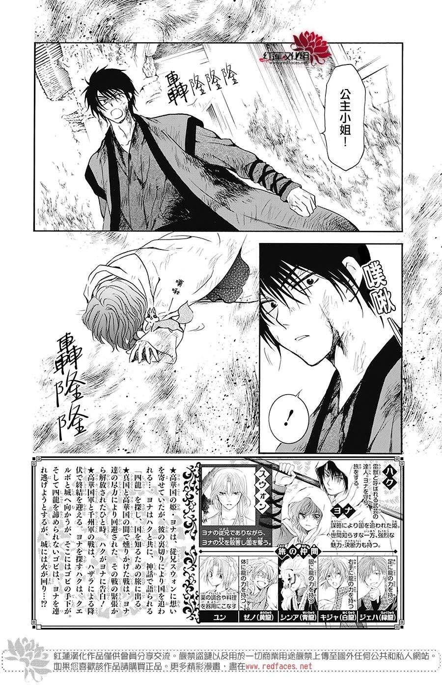 第175话