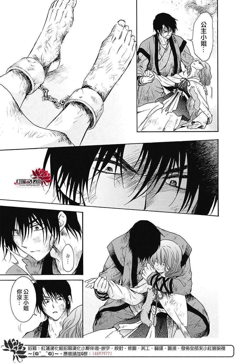 第175话