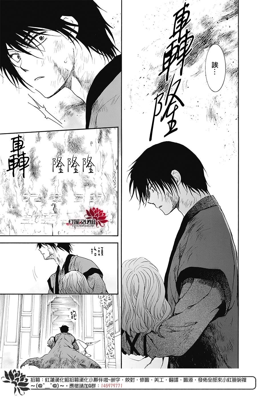 第175话