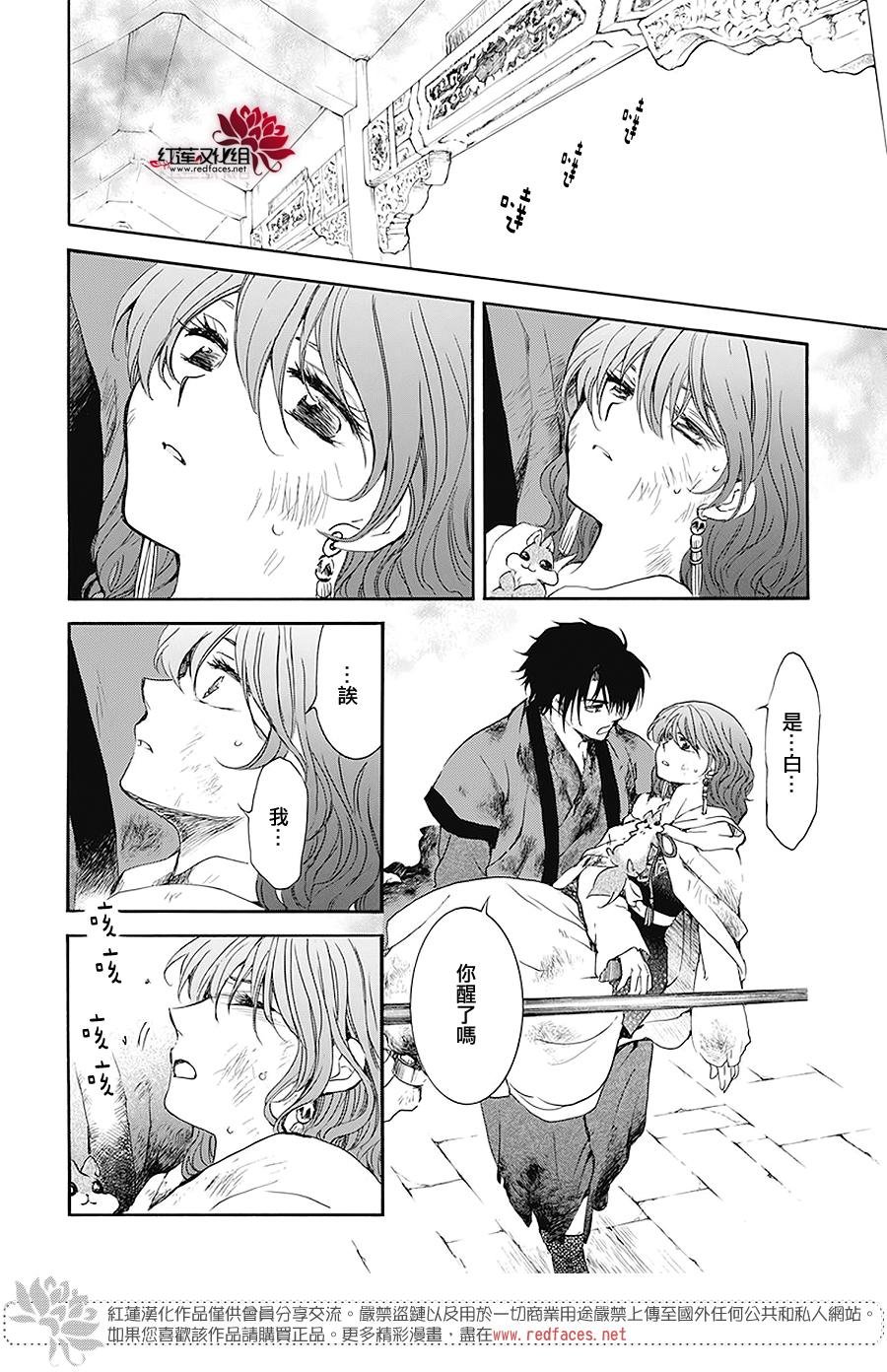 第175话
