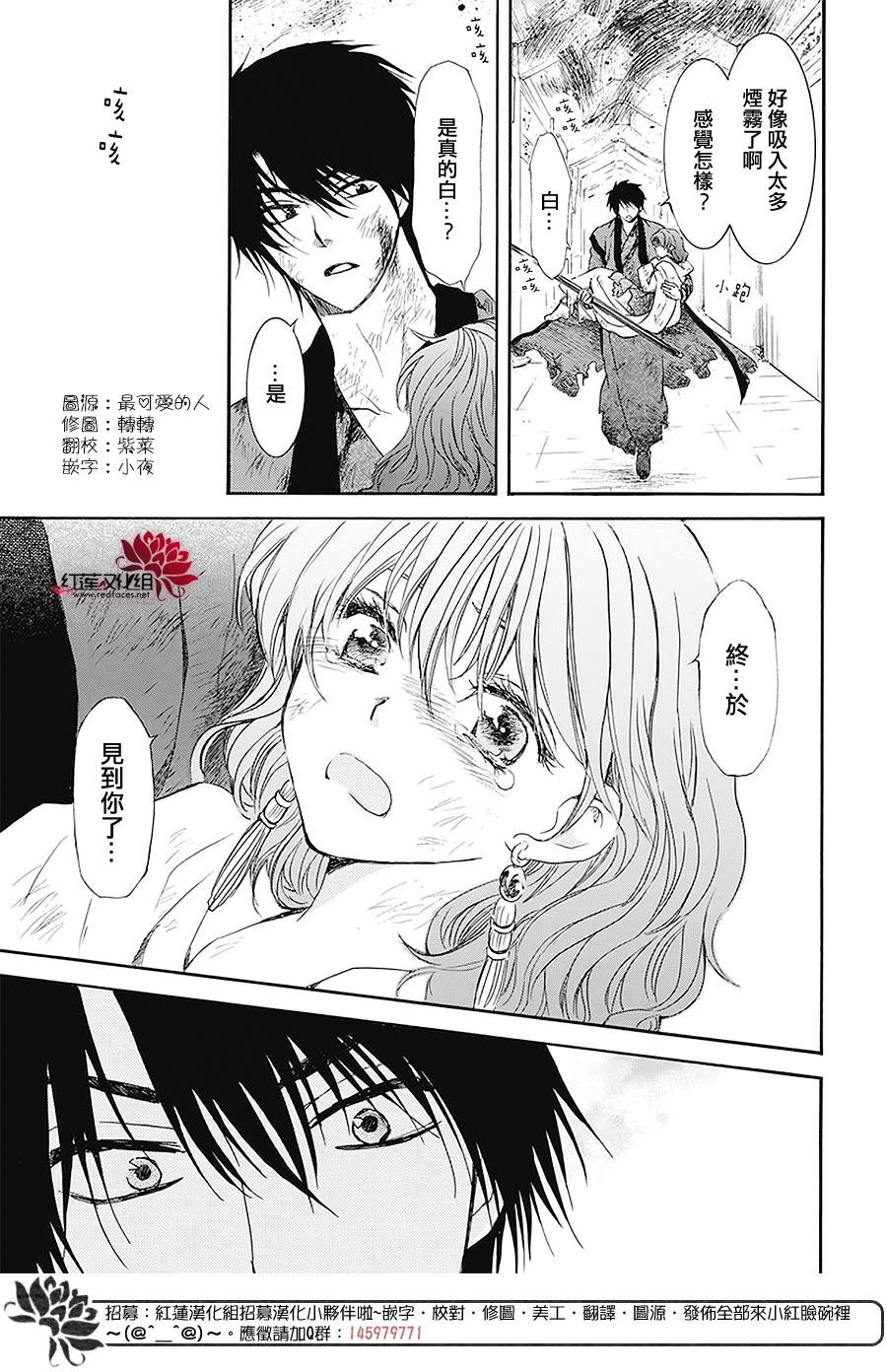 第175话