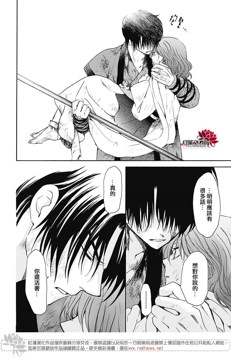 第175话