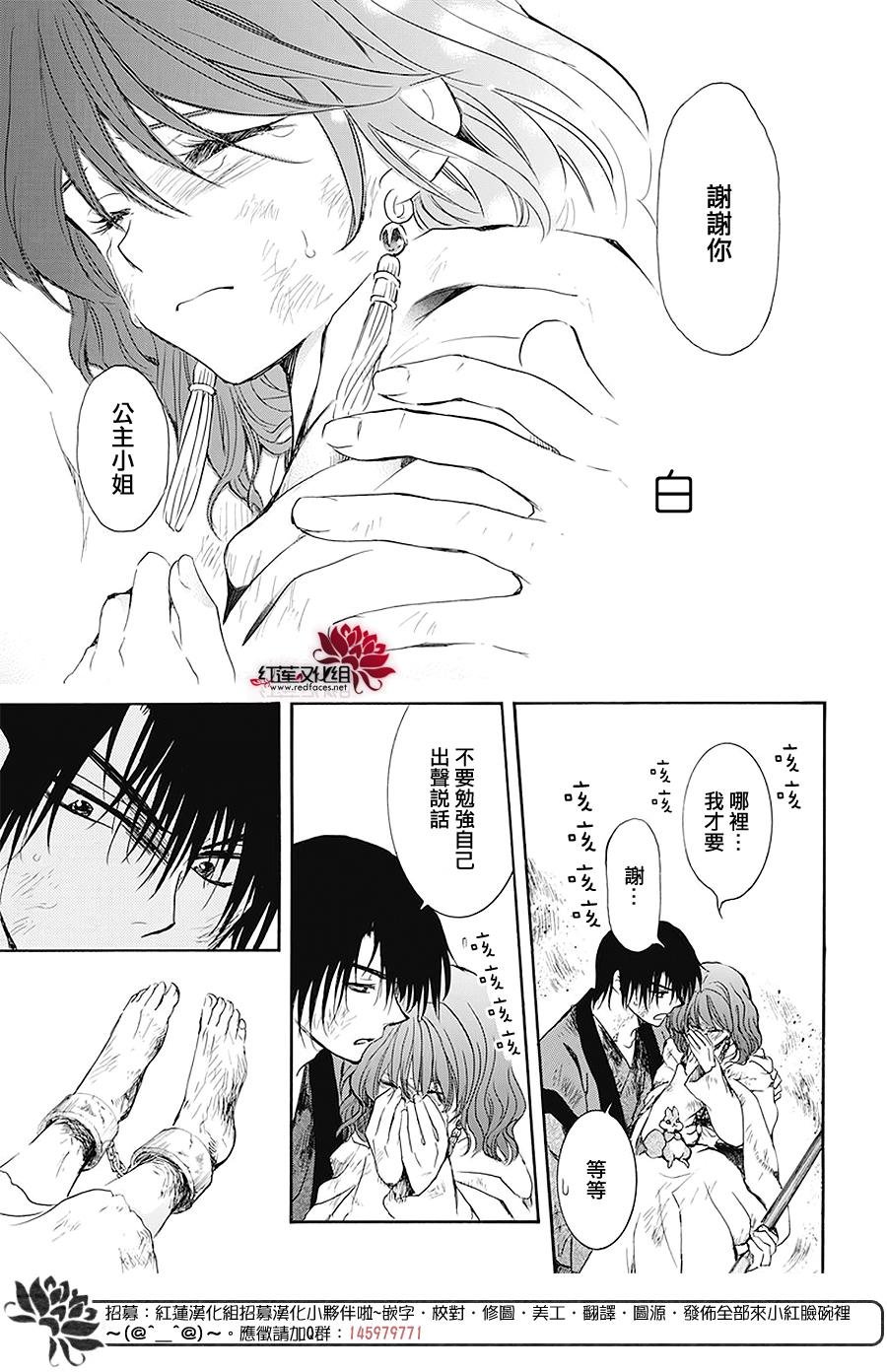第175话