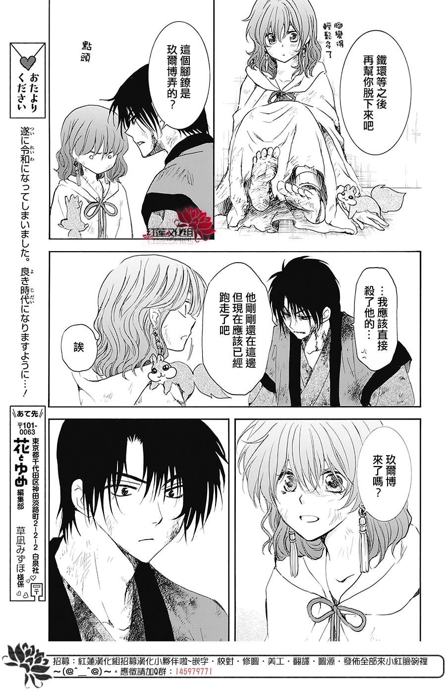 第175话