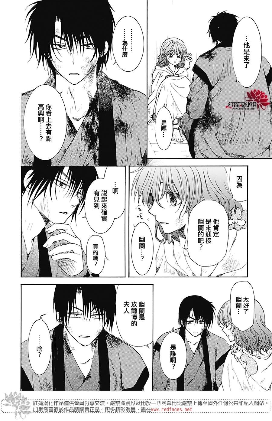 第175话