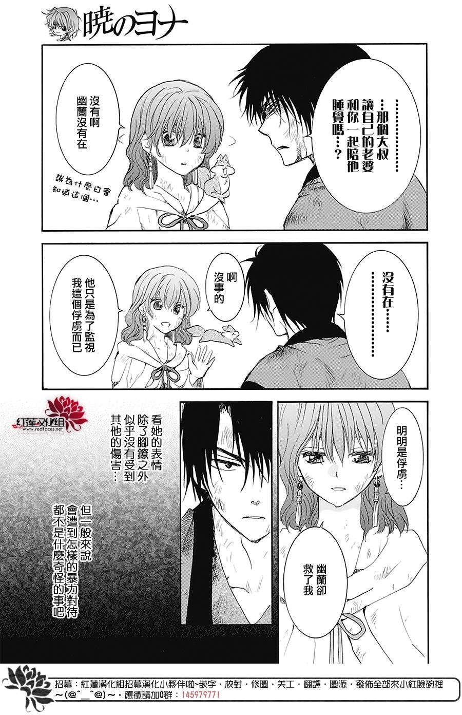 第175话
