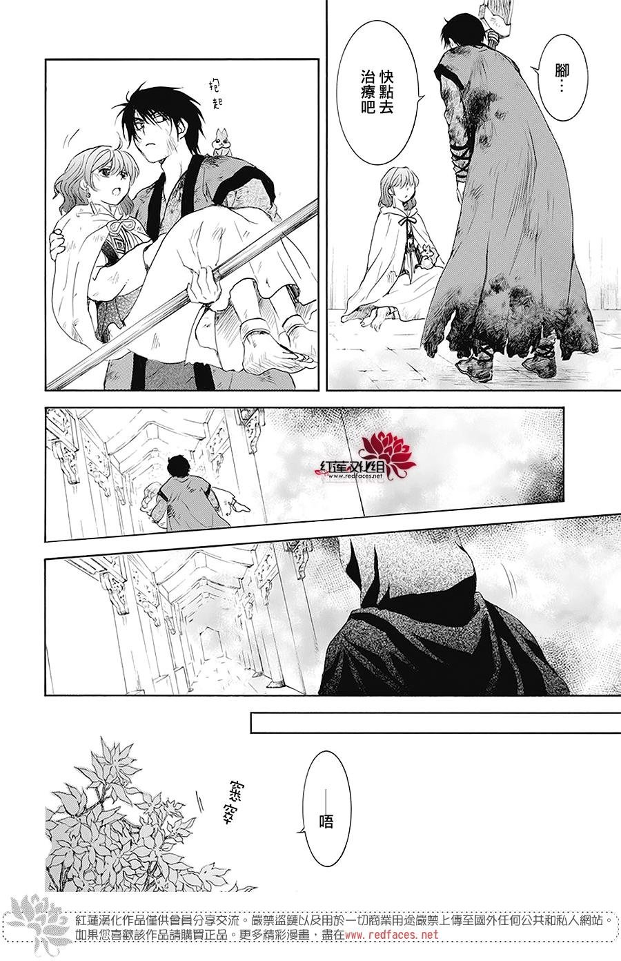 第175话