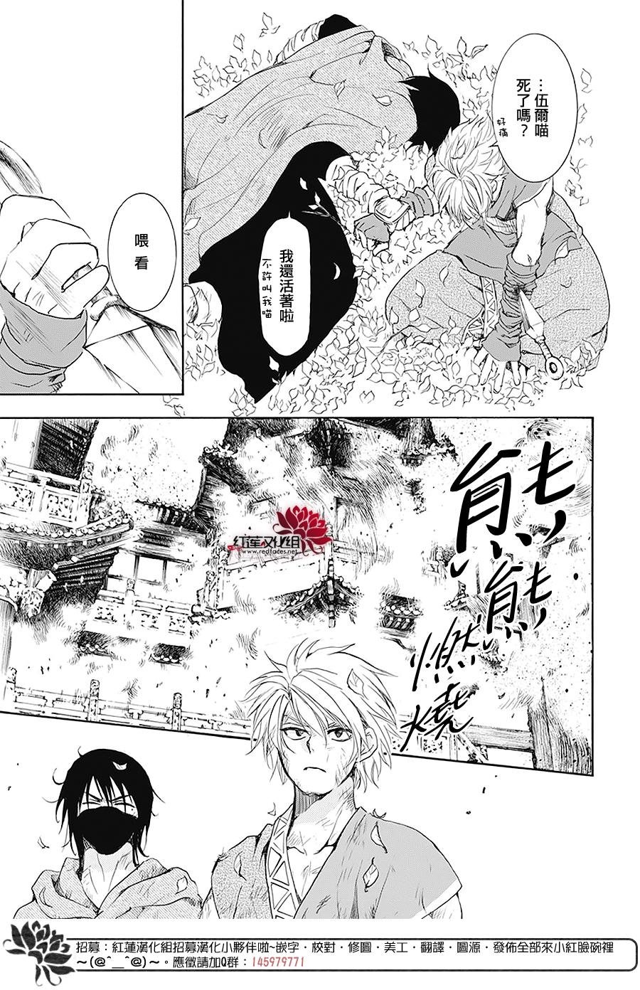 第175话