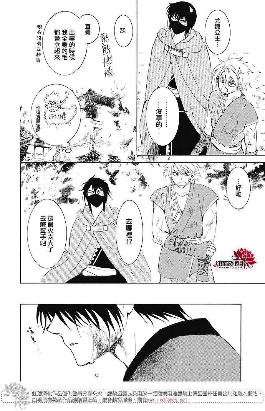 第175话