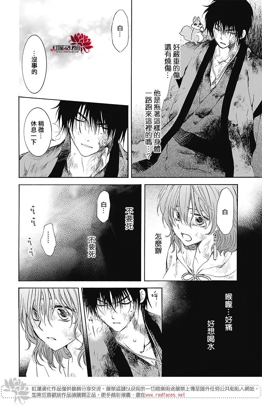 第175话