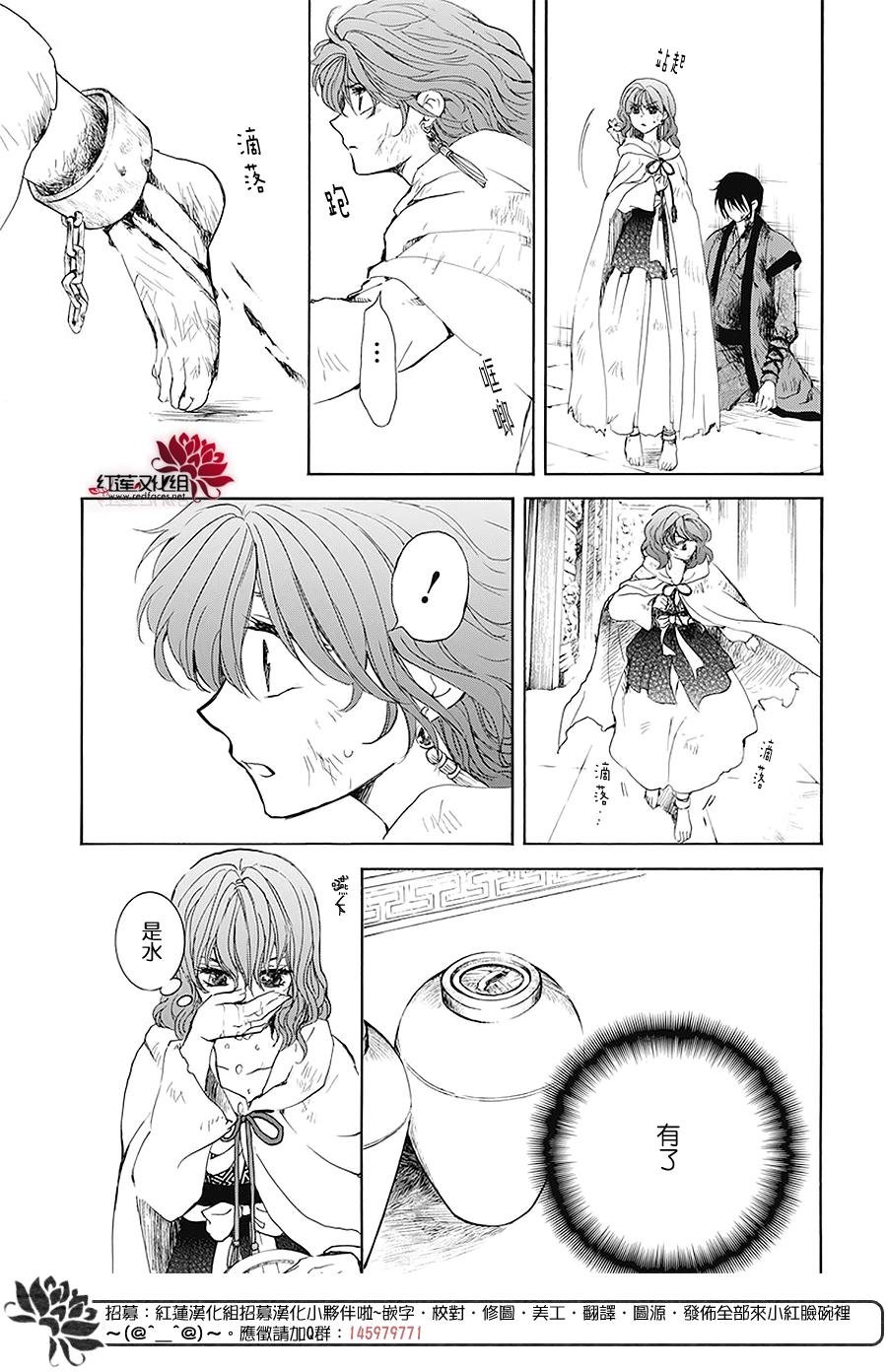 第175话