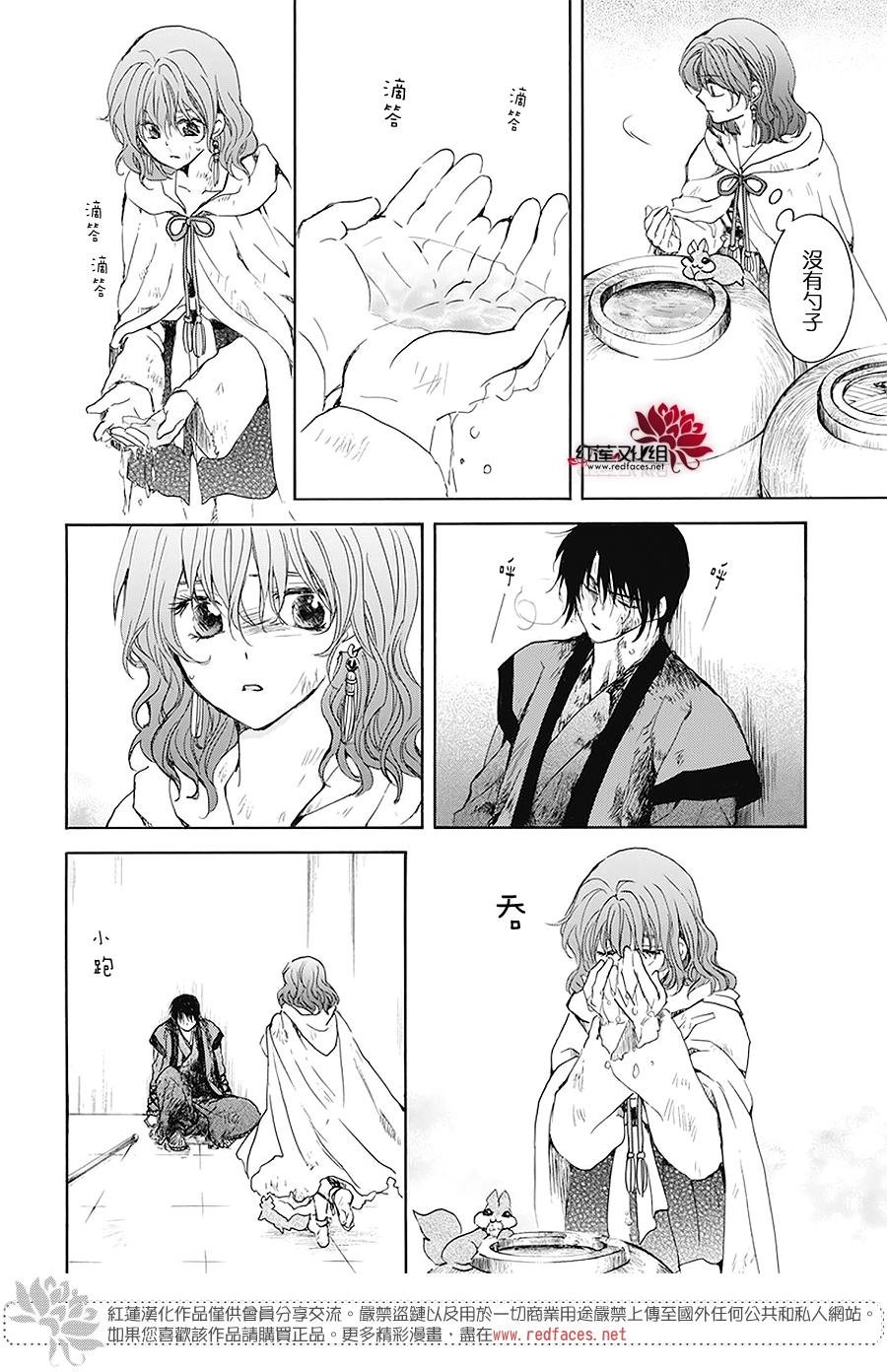 第175话