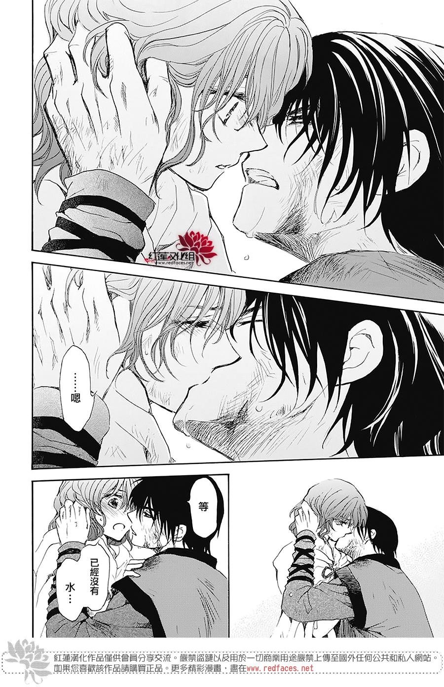 第175话