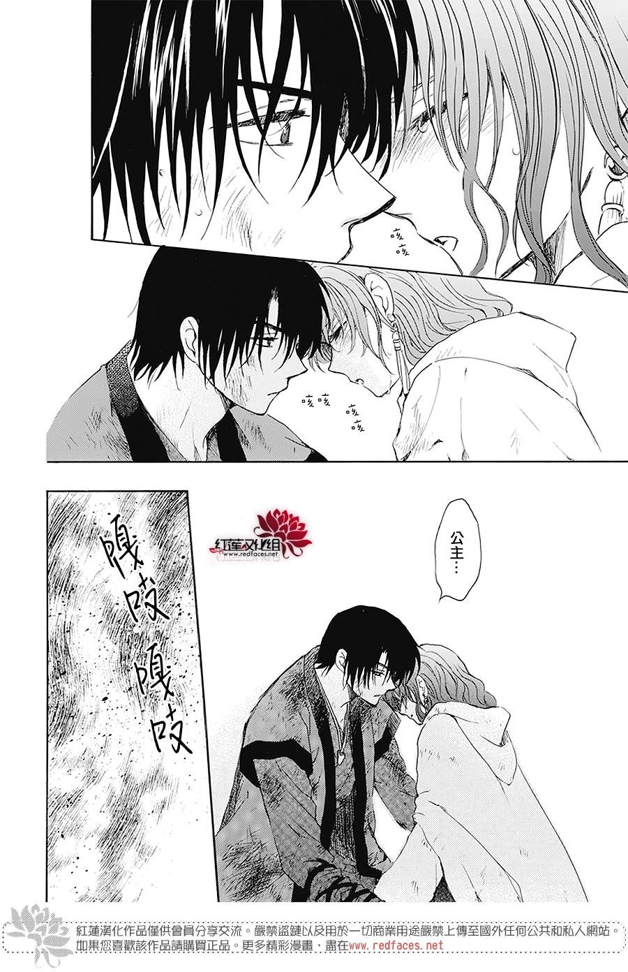 第175话