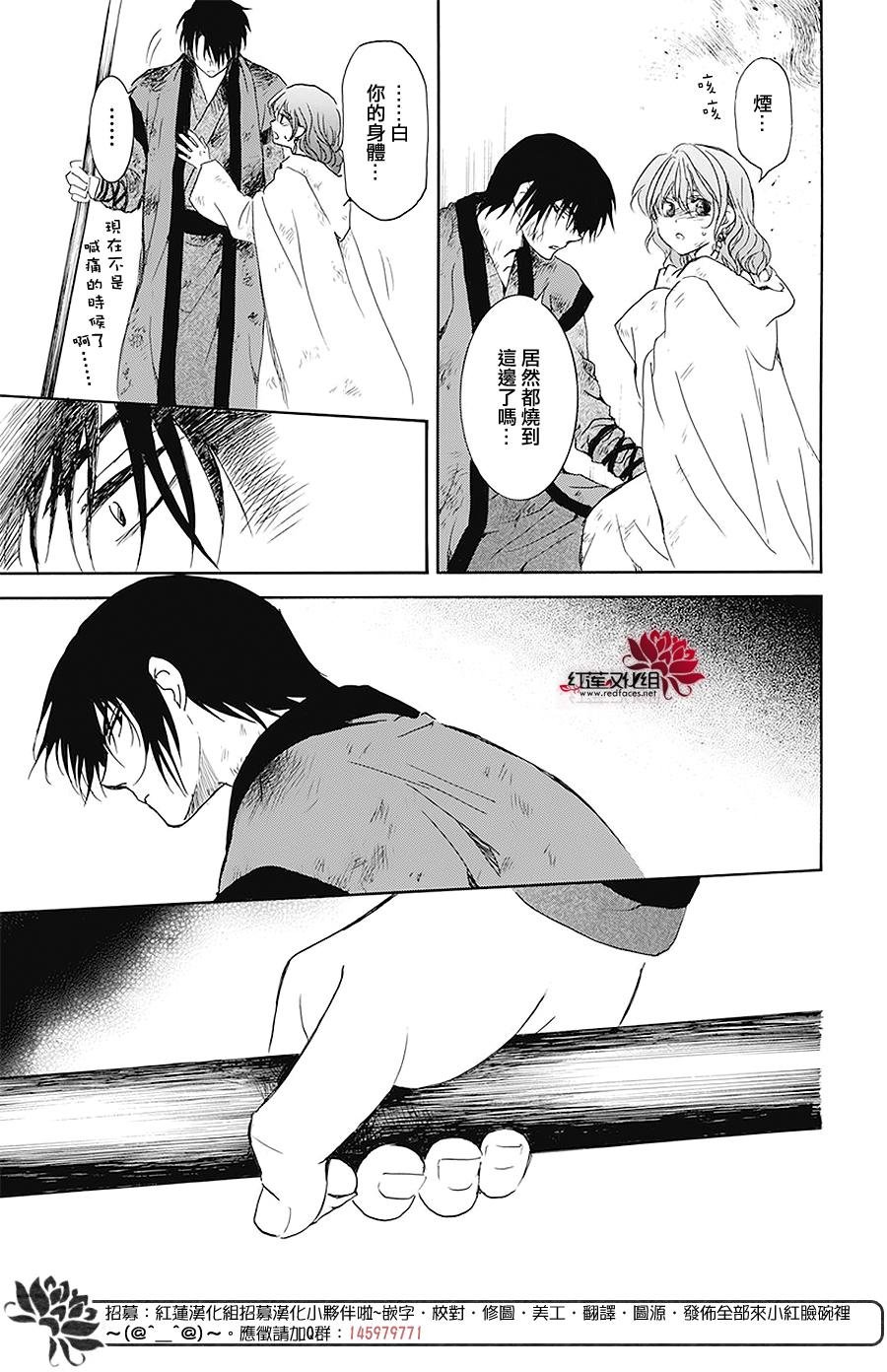 第175话