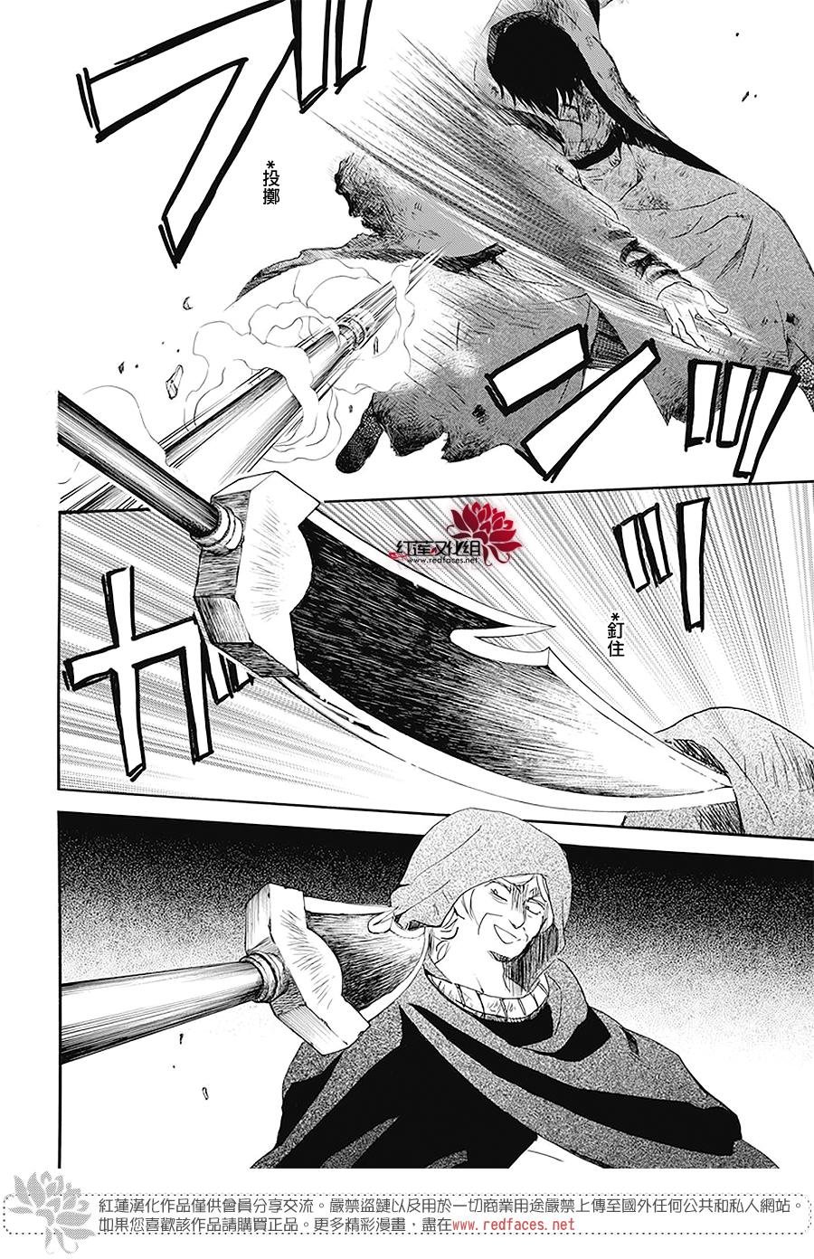第175话