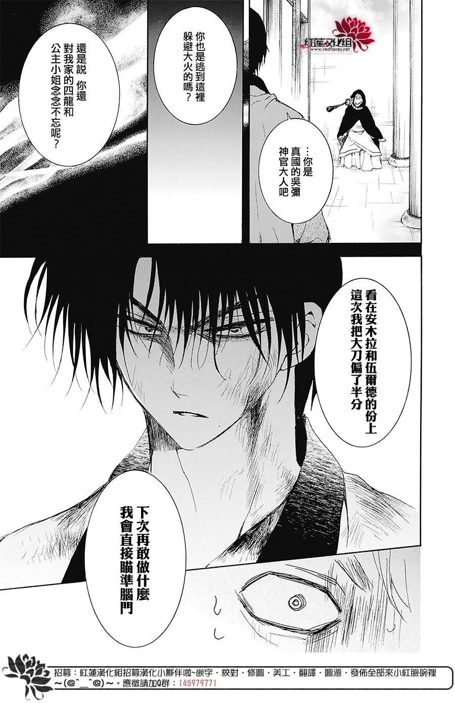 第175话