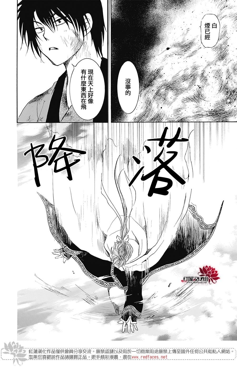 第175话