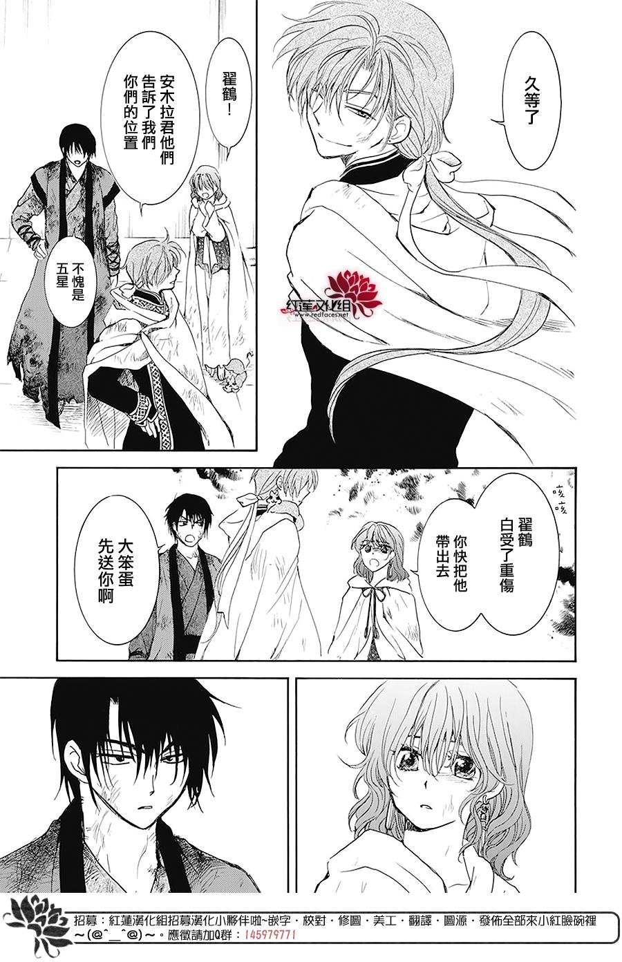 第175话