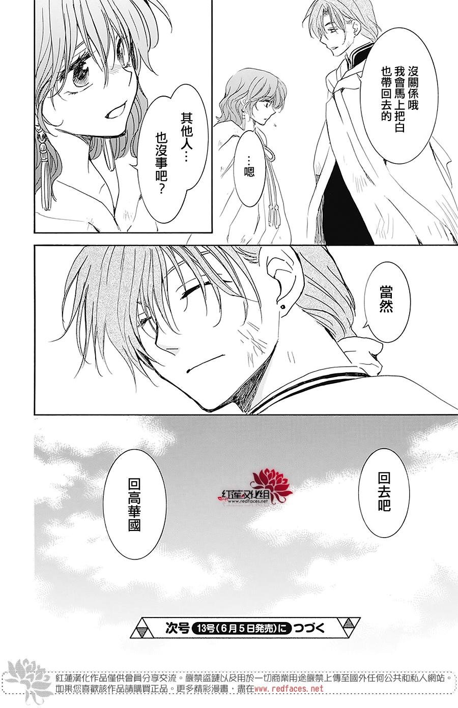 第175话