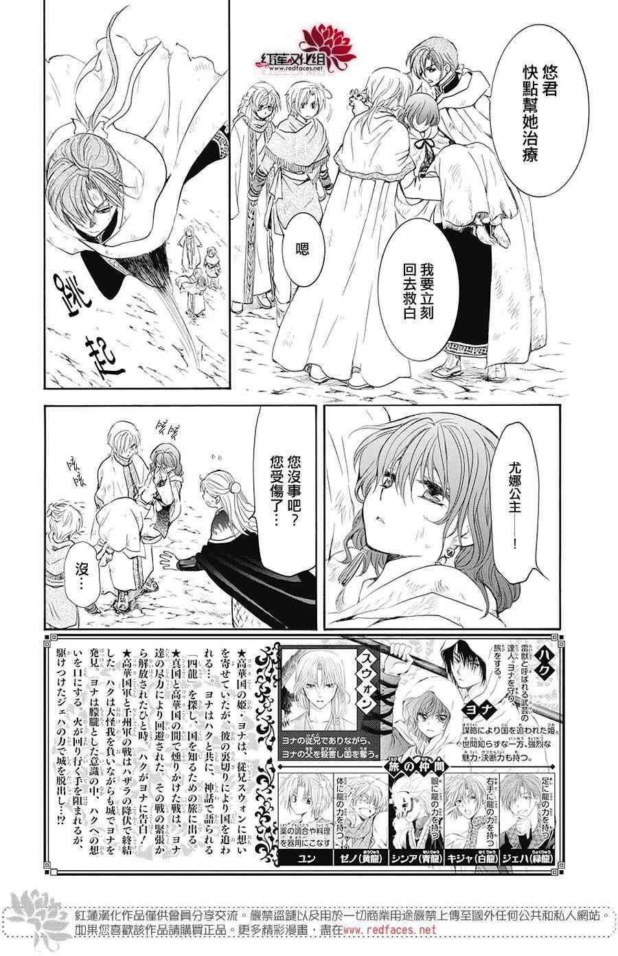 第176话