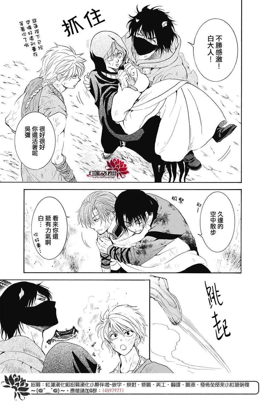 第176话