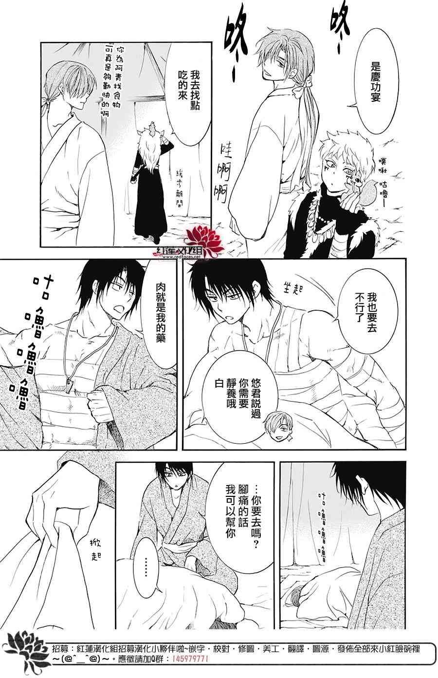 第176话