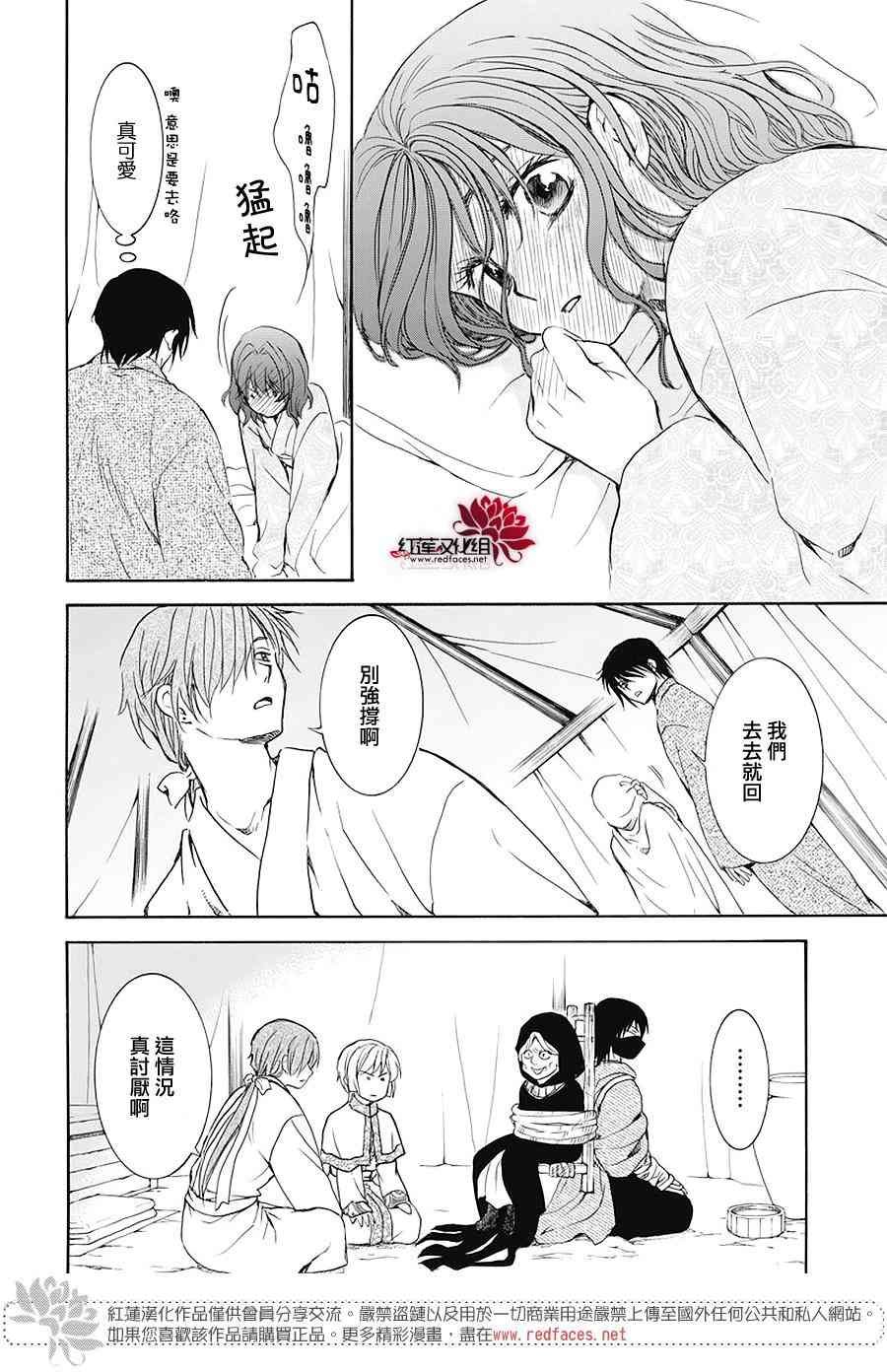 第176话