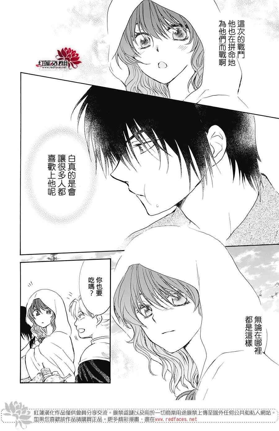 第176话