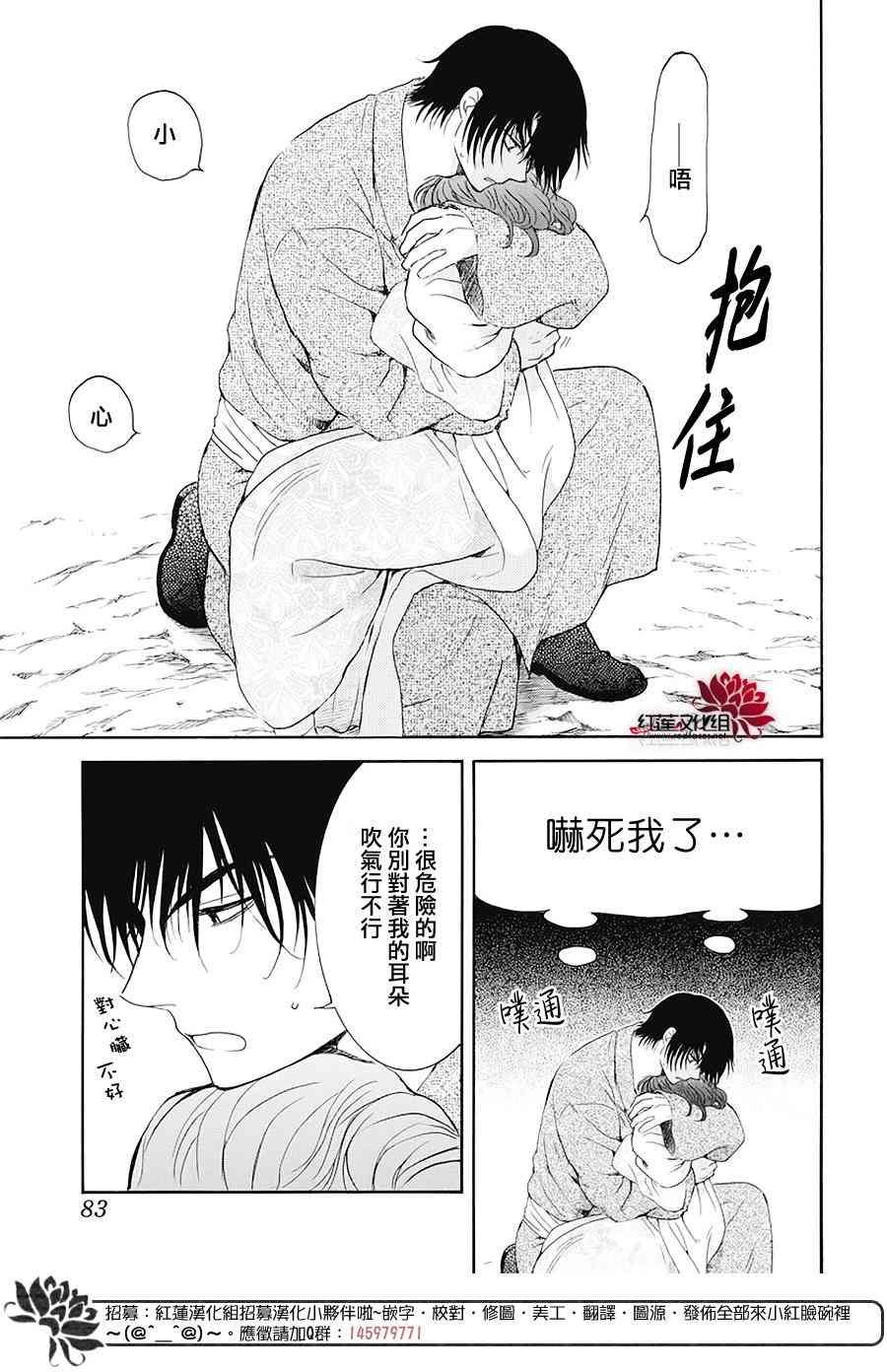 第176话