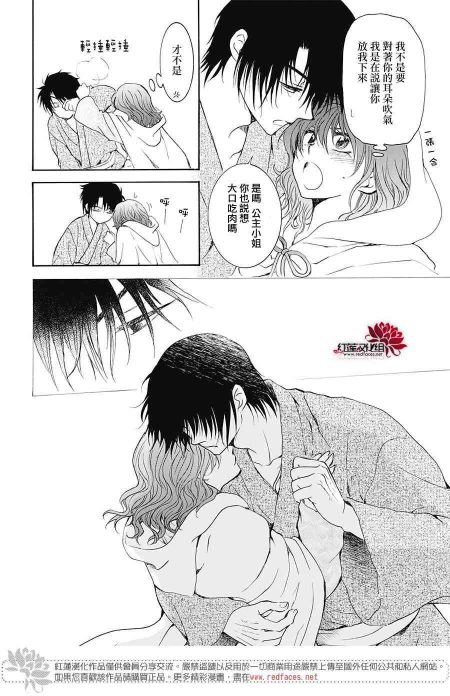 第176话