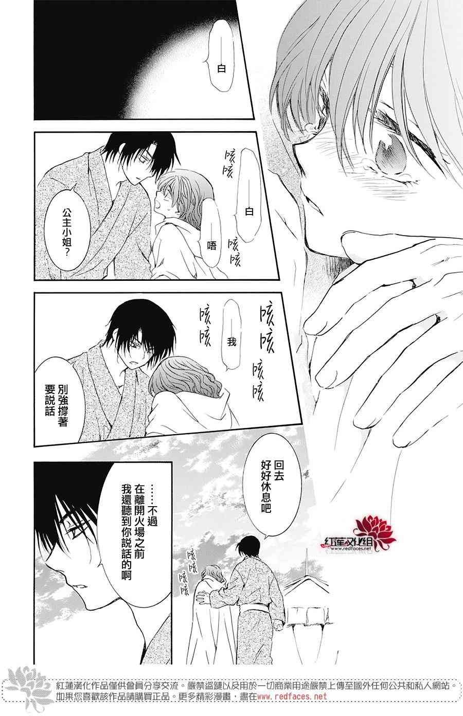 第176话