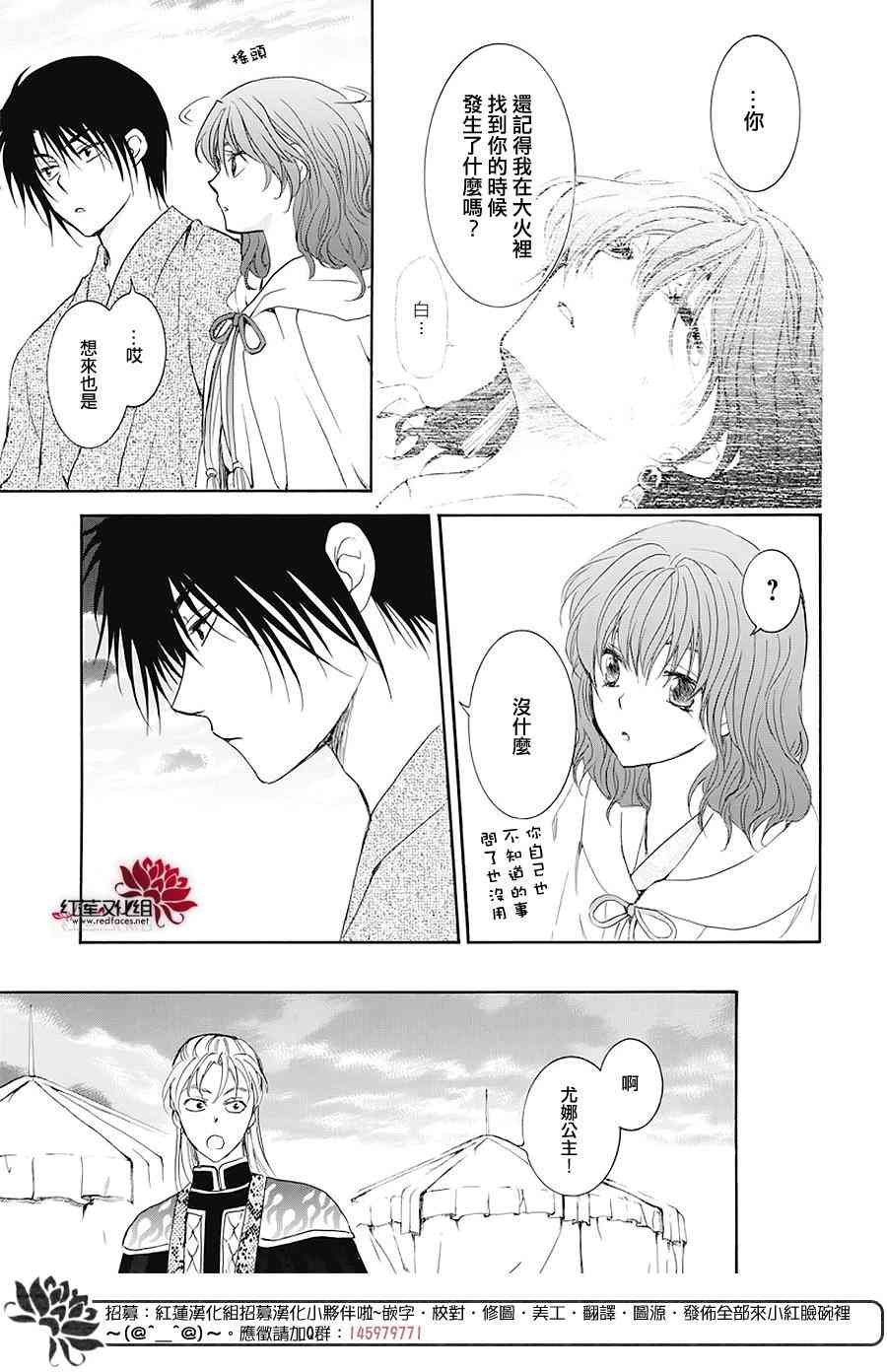 第176话