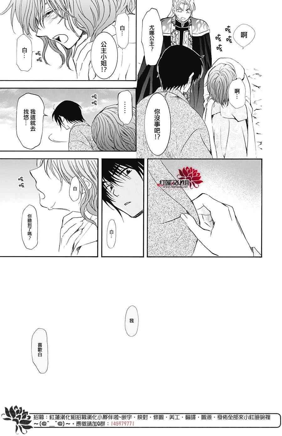 第176话